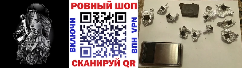 Виды наркоты Ишим Бошки Шишки  Кокаин  ГАШИШ 
