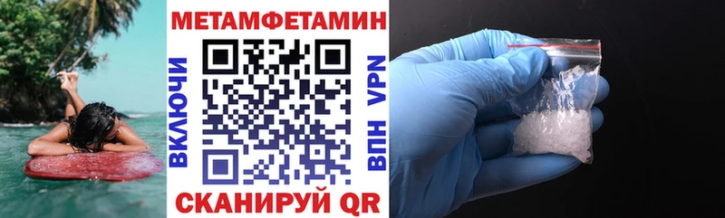 ссылка на мегу ССЫЛКА купить наркотики цена Ишим АМФ Розовый