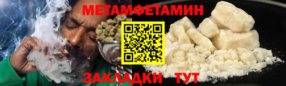 Amphetamine 98% Ишим