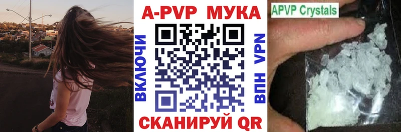 Alpha-PVP Crystall  Ишим 