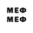 Метадон кристалл Hell RIPer