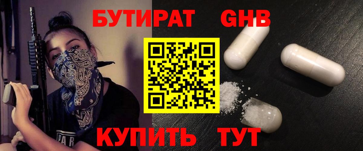 Alpha-PVP Ишим