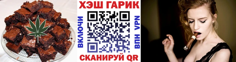 Cannafood конопля  Ишим 
