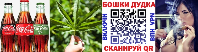 Еда ТГК марихуана Ишим
