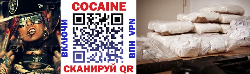 Cocaine 98% Ишим