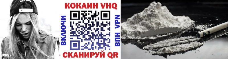 Кокаин 98%  Ишим 