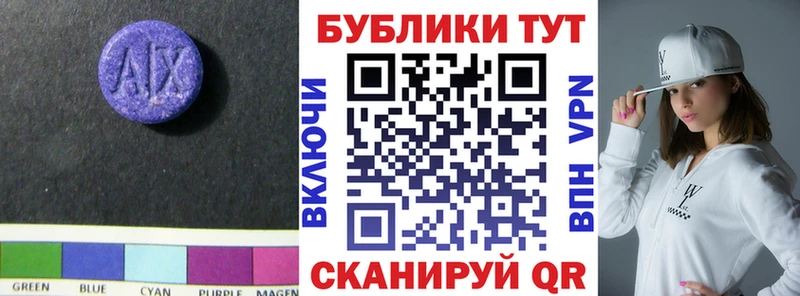 мега сайт  купить наркотики цена  Ишим  Экстази DUBAI 