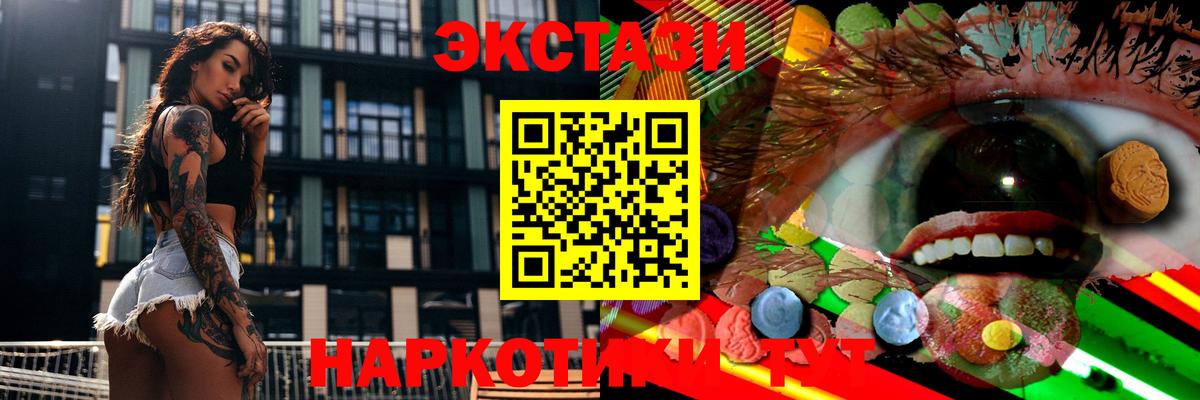 Ишим  блэк спрут ссылки  Вход с VPN  Ecstasy MDMA  Ecstasy VHQ 