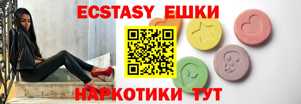 ГАШИШ  Вход с VPN  ГАШИШ  Cocaine  Ишим  МЕФ кристаллы  Лсд 25  Бошки Шишки  Меф 