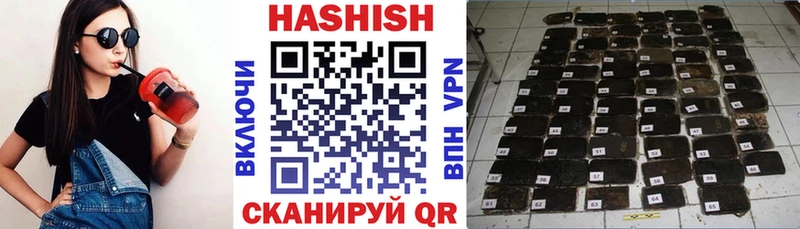 дарнет шоп  Ишим  Гашиш хэш 