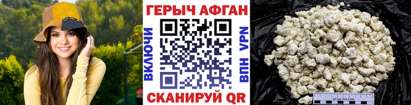 где купить наркоту  Ишим  Героин VHQ 