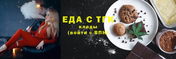 соль курить ск Протвино