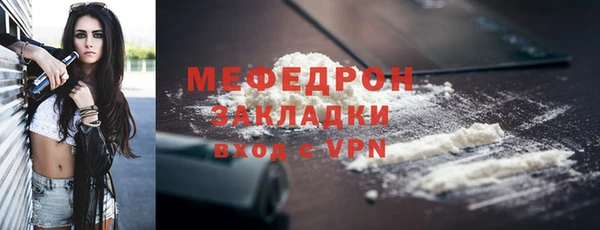 соль курить ск Протвино