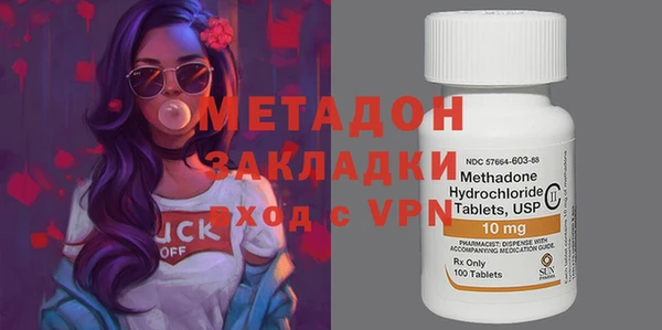 ALPHA PVP Алексин