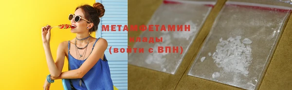 ALPHA PVP Алексин