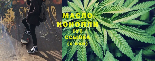 сатива Приозерск
