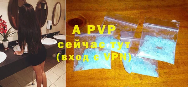 ALPHA PVP Алексин