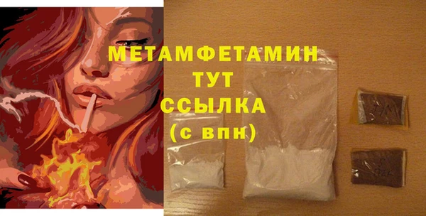 соль курить ск Протвино