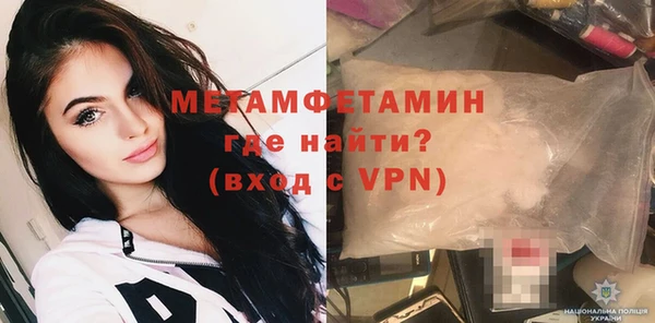 ALPHA PVP Алексин