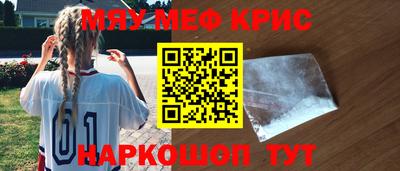 альфа пвп VHQ Краснокаменск