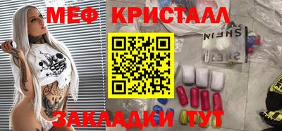 jwh Краснознаменск