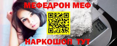 альфа пвп VHQ Краснокаменск