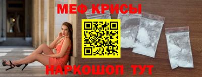 альфа пвп VHQ Краснокаменск