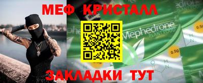 jwh Краснознаменск