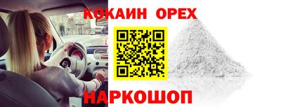 альфа пвп VHQ Краснокаменск