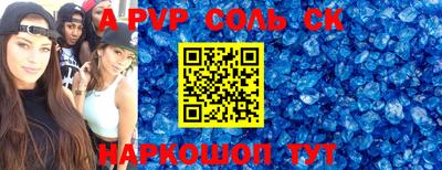 jwh Краснознаменск