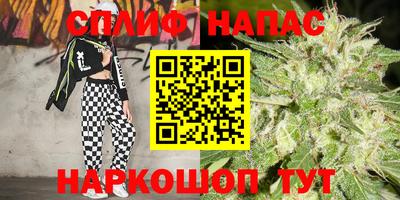 мефедрон VHQ Краснодар