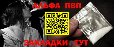 мефедрон VHQ Краснодар