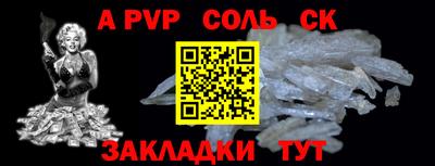 мефедрон VHQ Краснодар