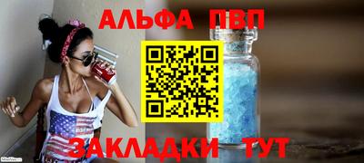 мефедрон VHQ Краснодар