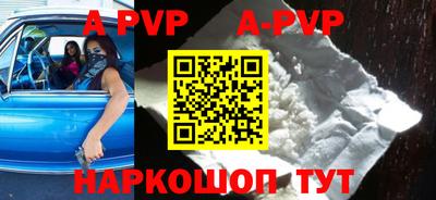 альфа пвп VHQ Краснокаменск