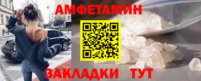 мефедрон VHQ Краснодар