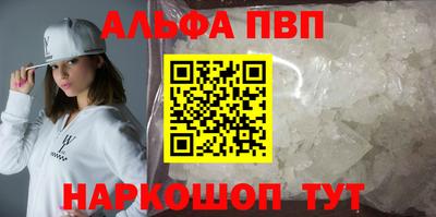 мефедрон VHQ Краснодар