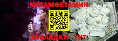 мефедрон VHQ Краснодар