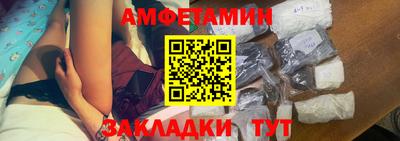 мефедрон VHQ Краснодар