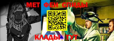 мефедрон VHQ Краснодар