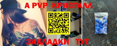 мефедрон VHQ Краснодар