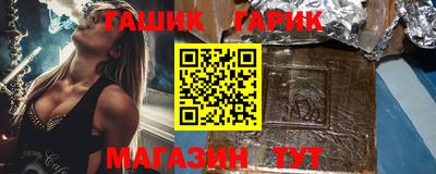 альфа пвп VHQ Краснокаменск