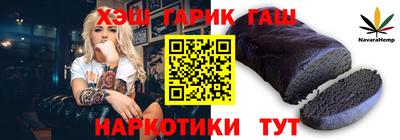 мефедрон VHQ Краснодар