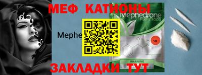 альфа пвп VHQ Краснокаменск