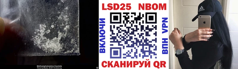 LSD-25 экстази ecstasy  Ишим 