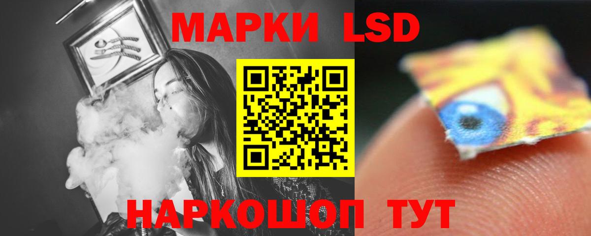 Ишим  Лсд 25 экстази кислота  Вход с VPN  ЛСД экстази ecstasy 