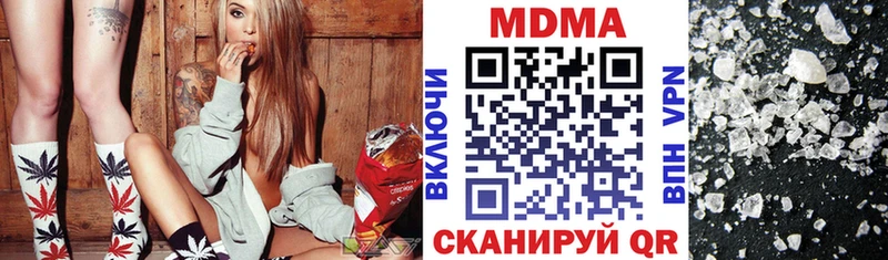 MDMA молли Ишим