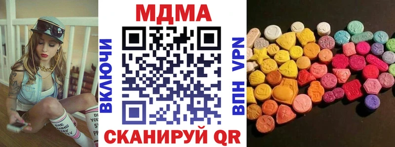 площадка какой сайт  Ишим  МДМА crystal 