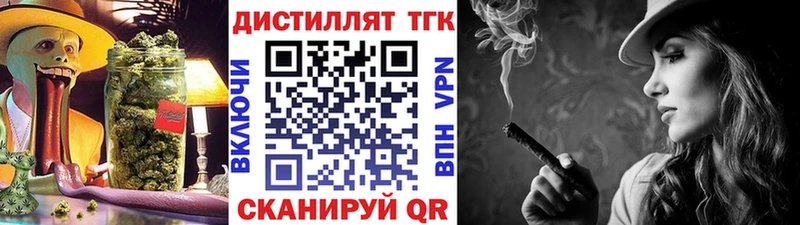ТГК концентрат Ишим