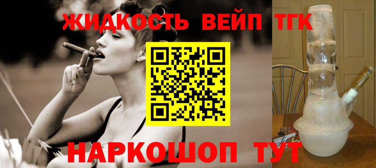 Ишим  ТГК Wax  купить закладку  Вход с VPN 